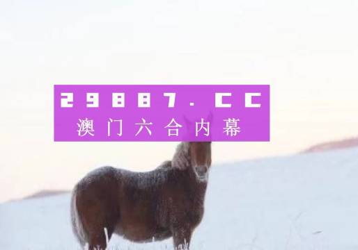 7777788888澳門王中王2024年,明智解讀方案落實_活躍品75.423