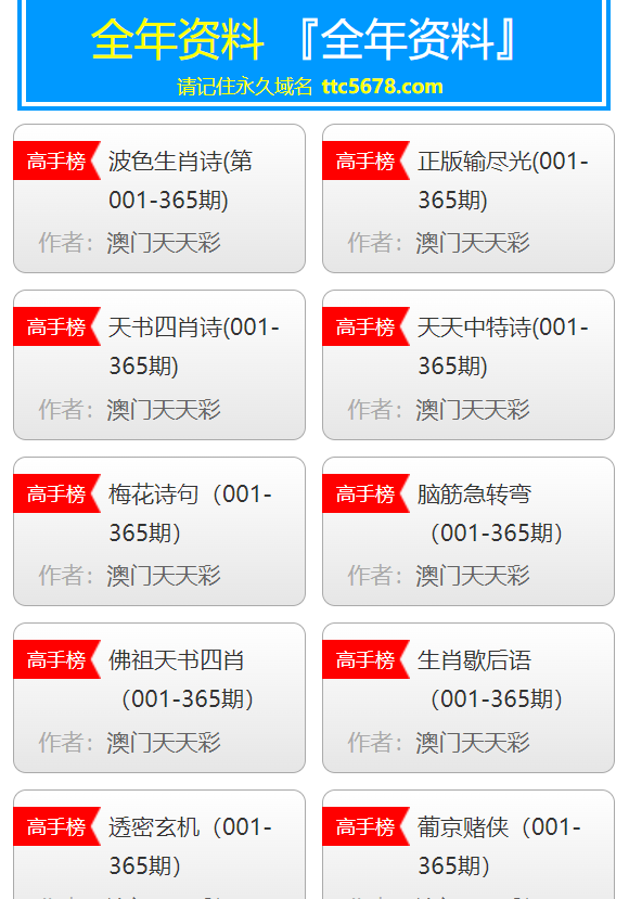 新澳天天彩免費(fèi)資料2024老,安全性執(zhí)行策略_金融版20.505