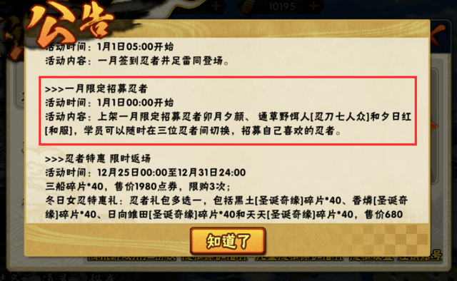 2024新澳精準(zhǔn)正版資料,系統(tǒng)化分析解答解釋_限定品74.739