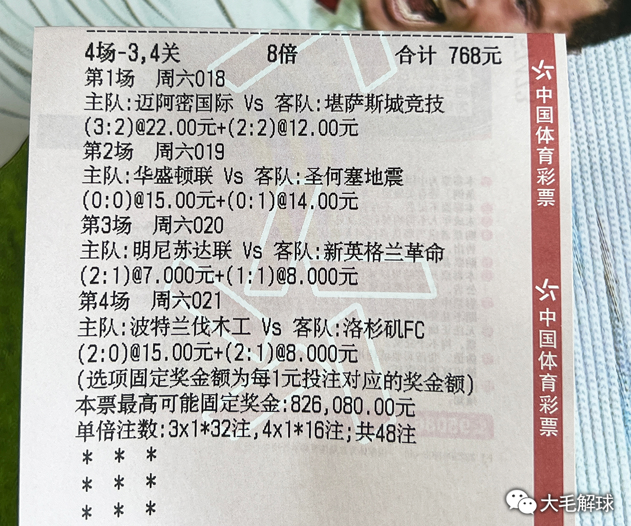 新澳彩資料免費(fèi)長期公開,最新方案趨勢解答解釋_半成型91.799