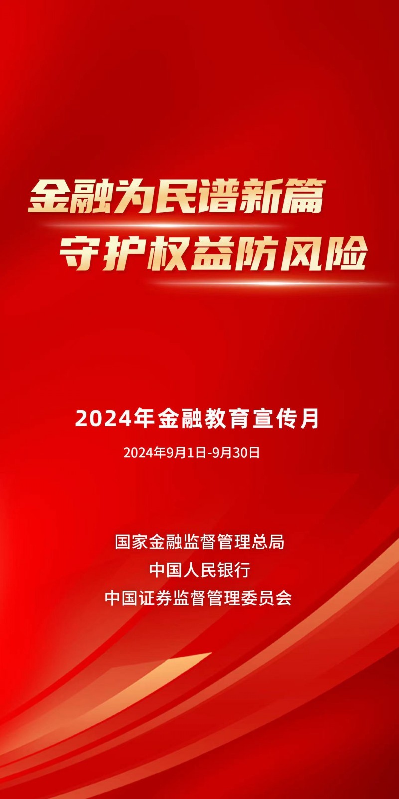 2024新澳門管家婆免費(fèi)大全,最新資訊解答解釋討論_本土版45.403