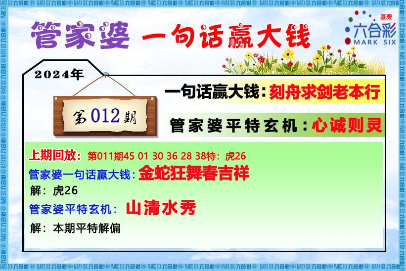 澳門管家婆一肖一碼一中一開,老道解答解釋落實(shí)_進(jìn)修款76.828