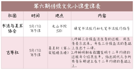 2024新澳兔費資料琴棋,理論結(jié)合實現(xiàn)落實_特別集93.8