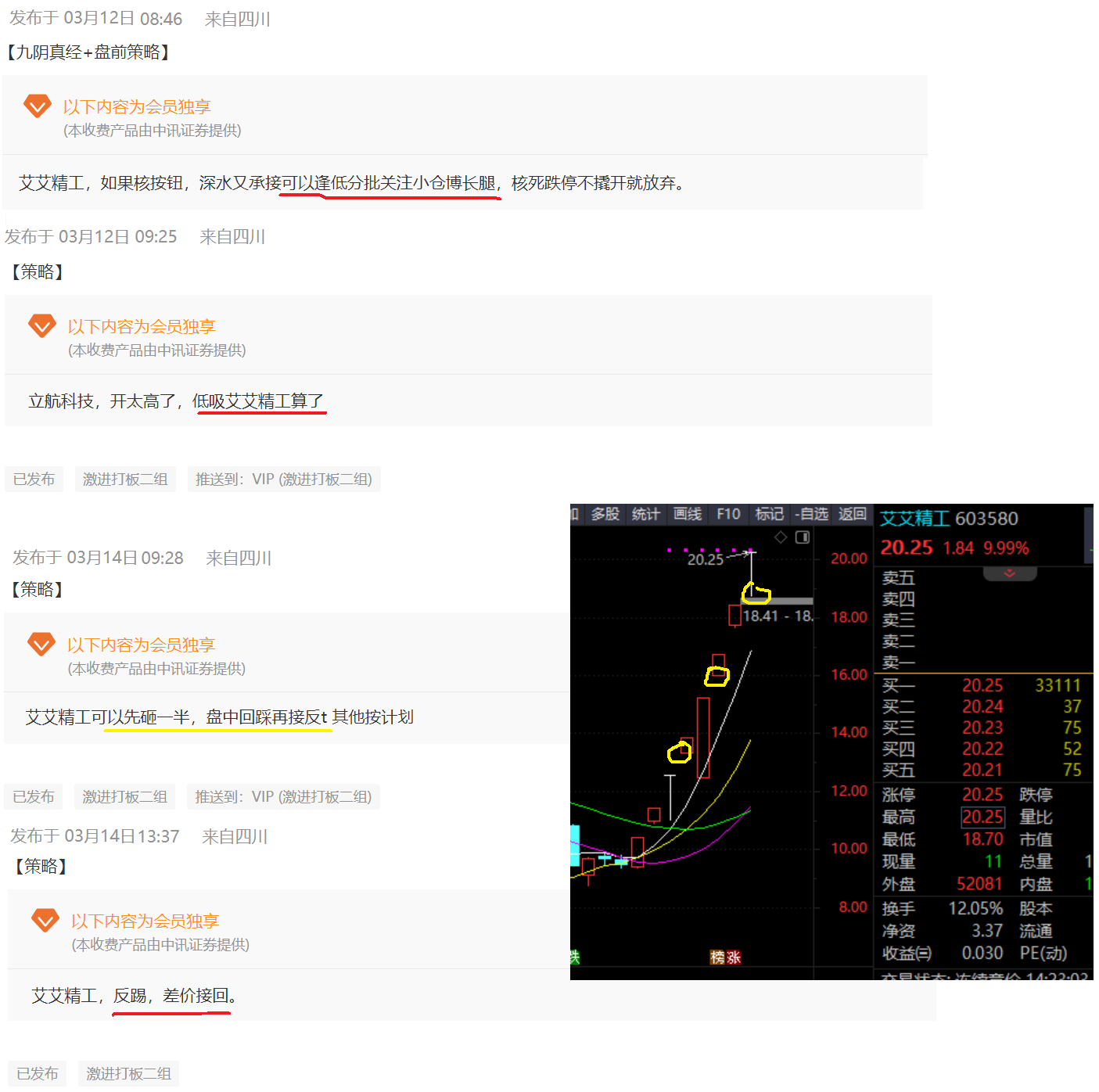 555525王中王心水高手,數(shù)據(jù)設(shè)計驅(qū)動策略_新手版37.672