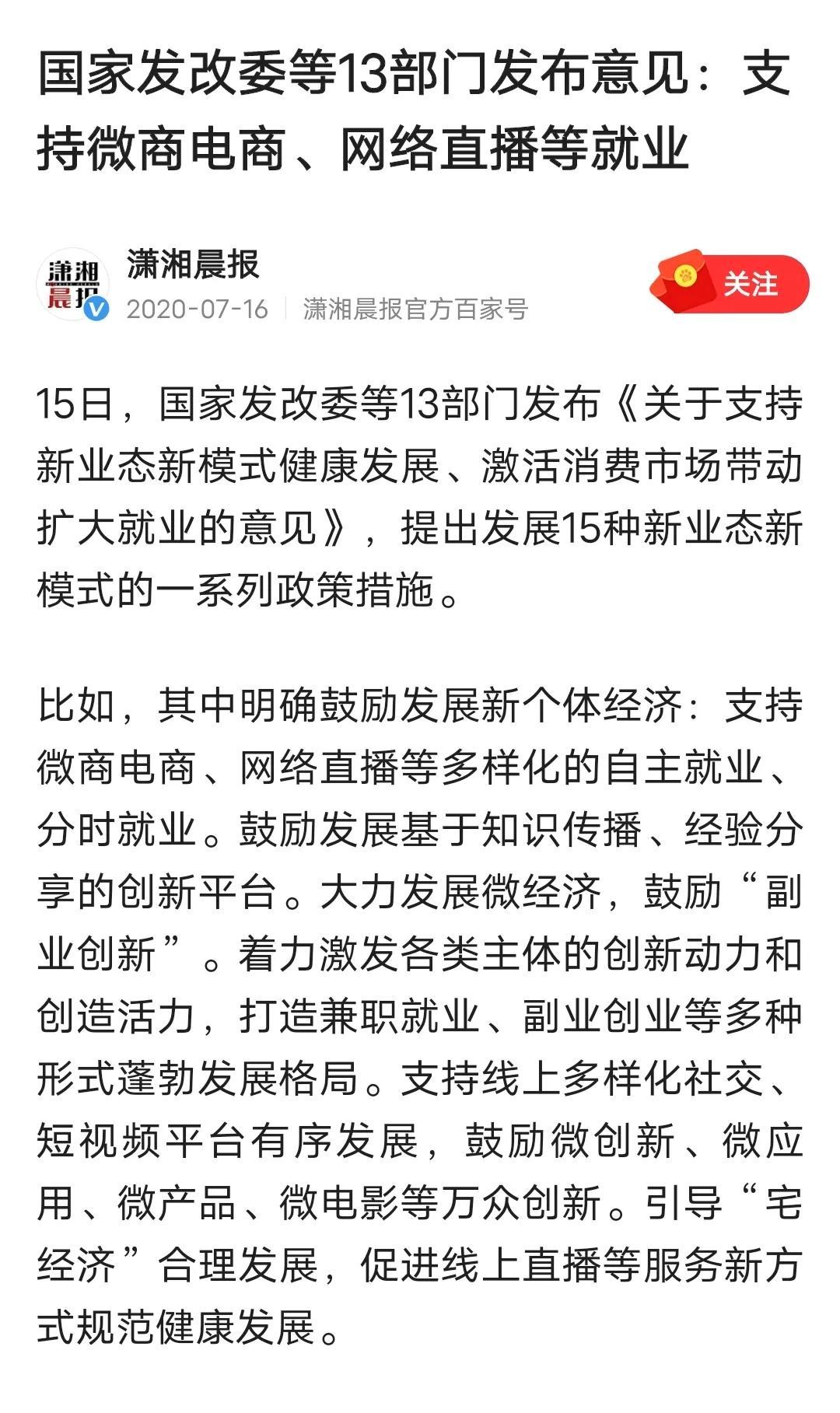 雅詩蘭黛最新廣告，重塑美麗的力量與時尚魅力之魅影傳奇