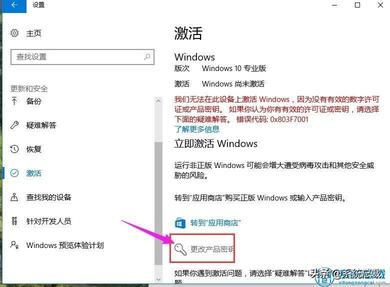 Win10最新激活碼獲取指南，快速激活你的Windows 10系統(tǒng)！