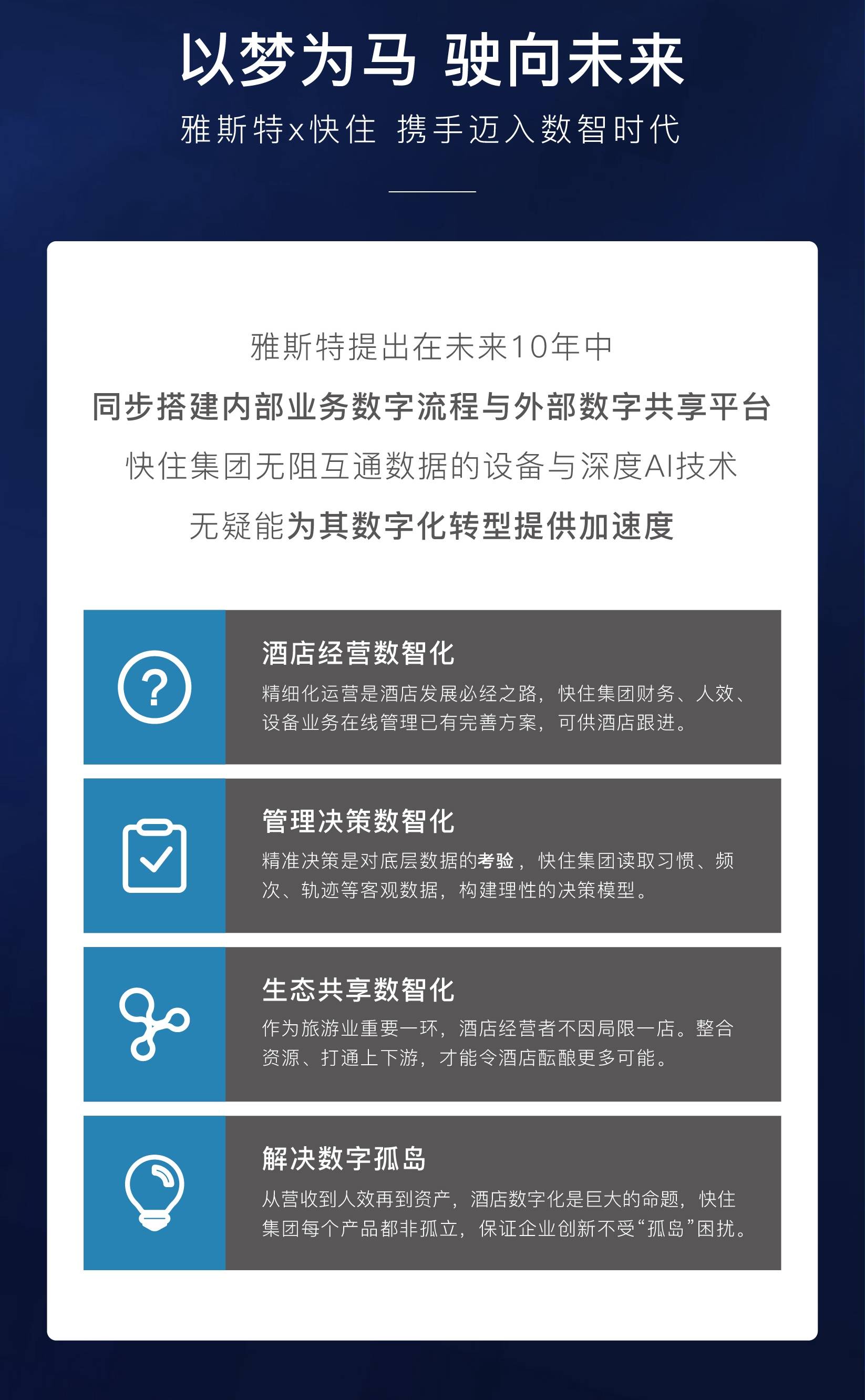 今晚澳門特馬開什么號碼,實(shí)施方案所需資源要求_普華永道XNJ46.96.22