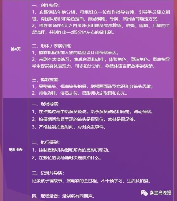 2024香港正版資料免費瀏覽，時代資料解讀與實踐_媒體版KSQ596.24