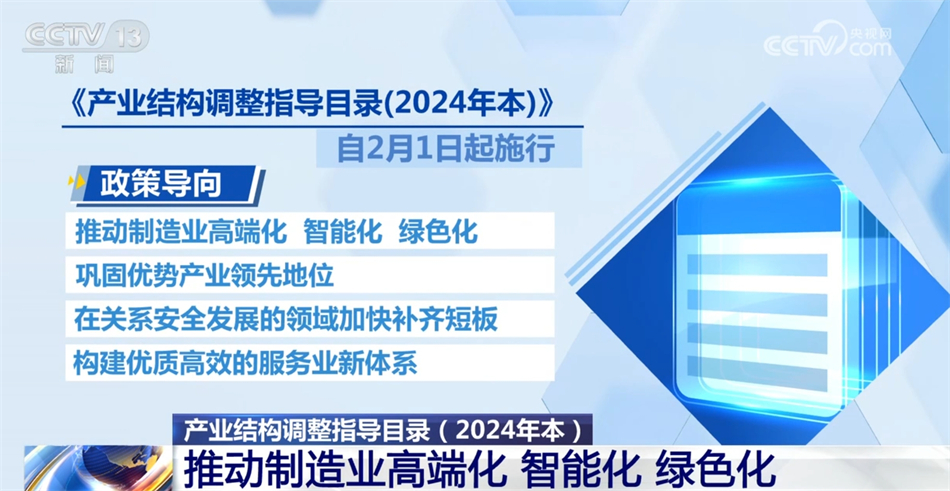 2024新奧精準正版資料,保障安全的組織措施解析_鄭欽文CAY87.13.5