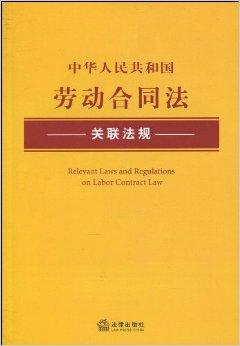 最新勞動(dòng)法律法規(guī)助力勞動(dòng)者權(quán)益保障，推動(dòng)企業(yè)與社會(huì)的和諧共生