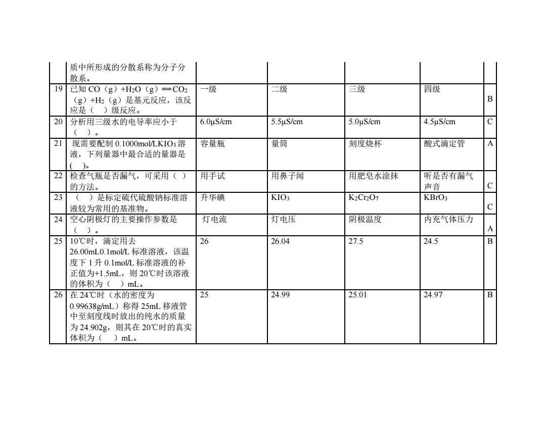 環(huán)境科學(xué)工程資料寶庫：新奧免費精準(zhǔn)指南，EDH365.54尊享版