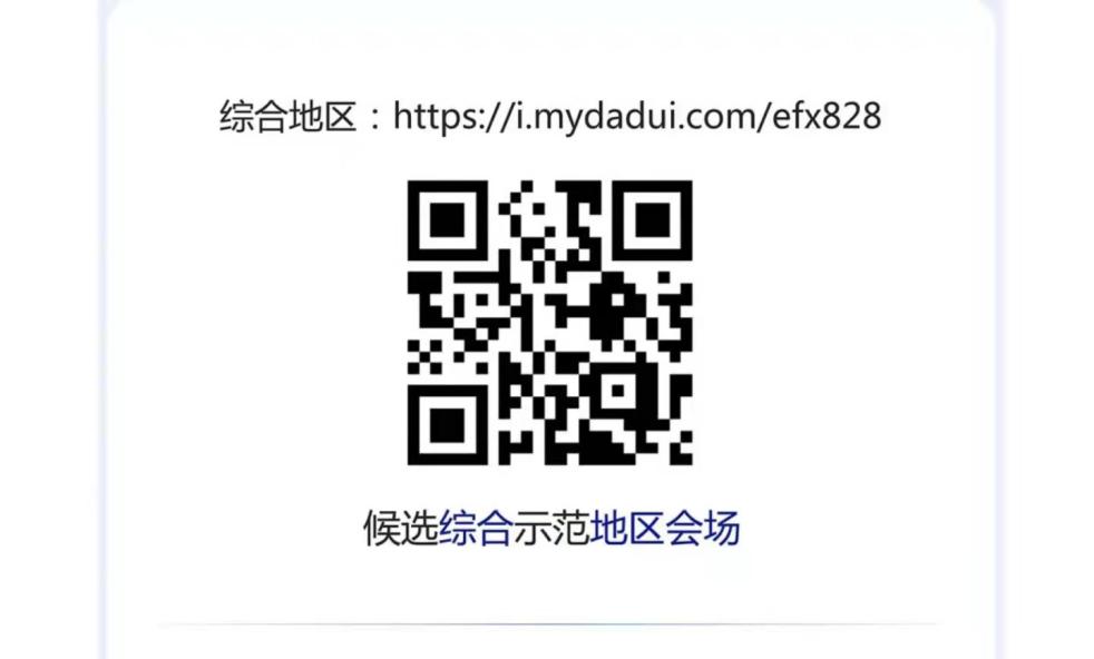 2024澳門特馬今晚開什么碼,施工綜合計(jì)劃_54.83.33金球獎(jiǎng)