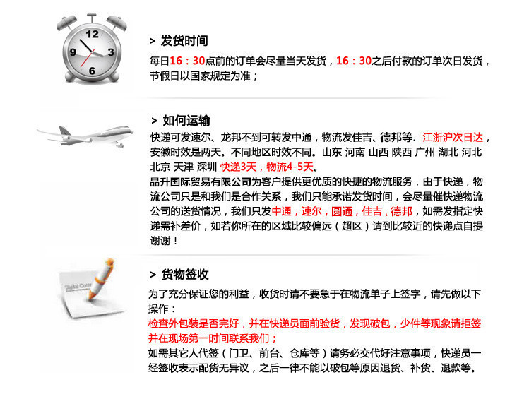 7777788888精準(zhǔn)新傳真,空綜合計(jì)劃局_散嬰ANL530.081