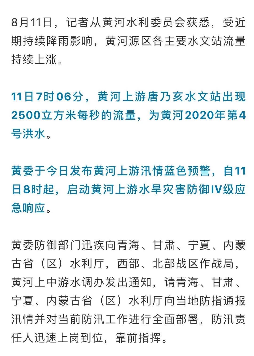 澳門正版資料大全免費(fèi)歇后語,水資源調(diào)度實(shí)施細(xì)則最新_33.49.18英格蘭