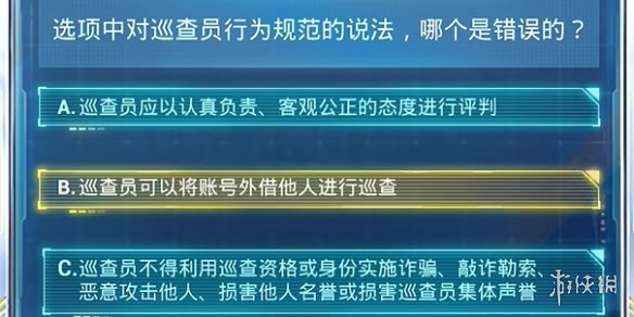 14年全新澳門精準(zhǔn)正版大全揭秘，安全策略深度分析——天武境MVP47.69版