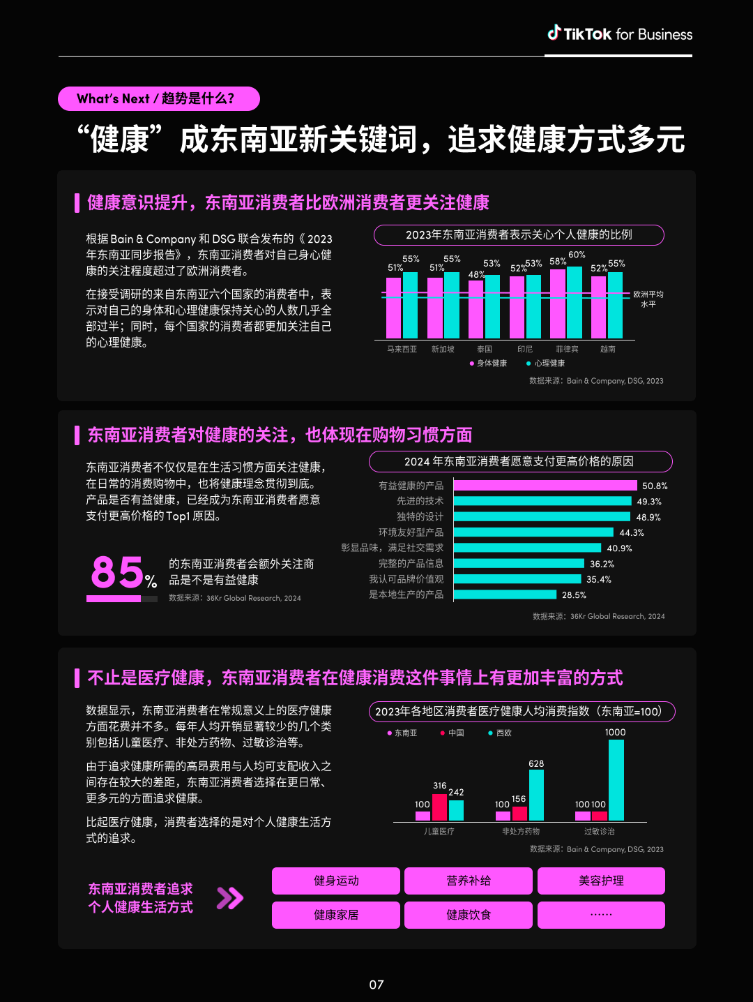 免費(fèi)查閱新奧門資料寶庫，精華解讀盡在KDS973.44薄荷版