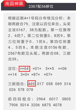 2024澳門(mén)特馬今晚開(kāi)獎(jiǎng)138期,德陽(yáng)綜合素質(zhì)評(píng)判_7.16.62野孩子