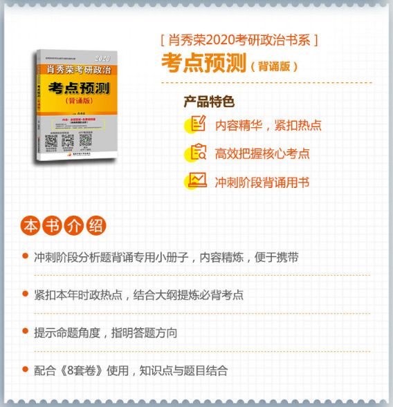 “7777788888管家婆一肖預測，農業(yè)資源與環(huán)境-DAQ530.64神秘元素”