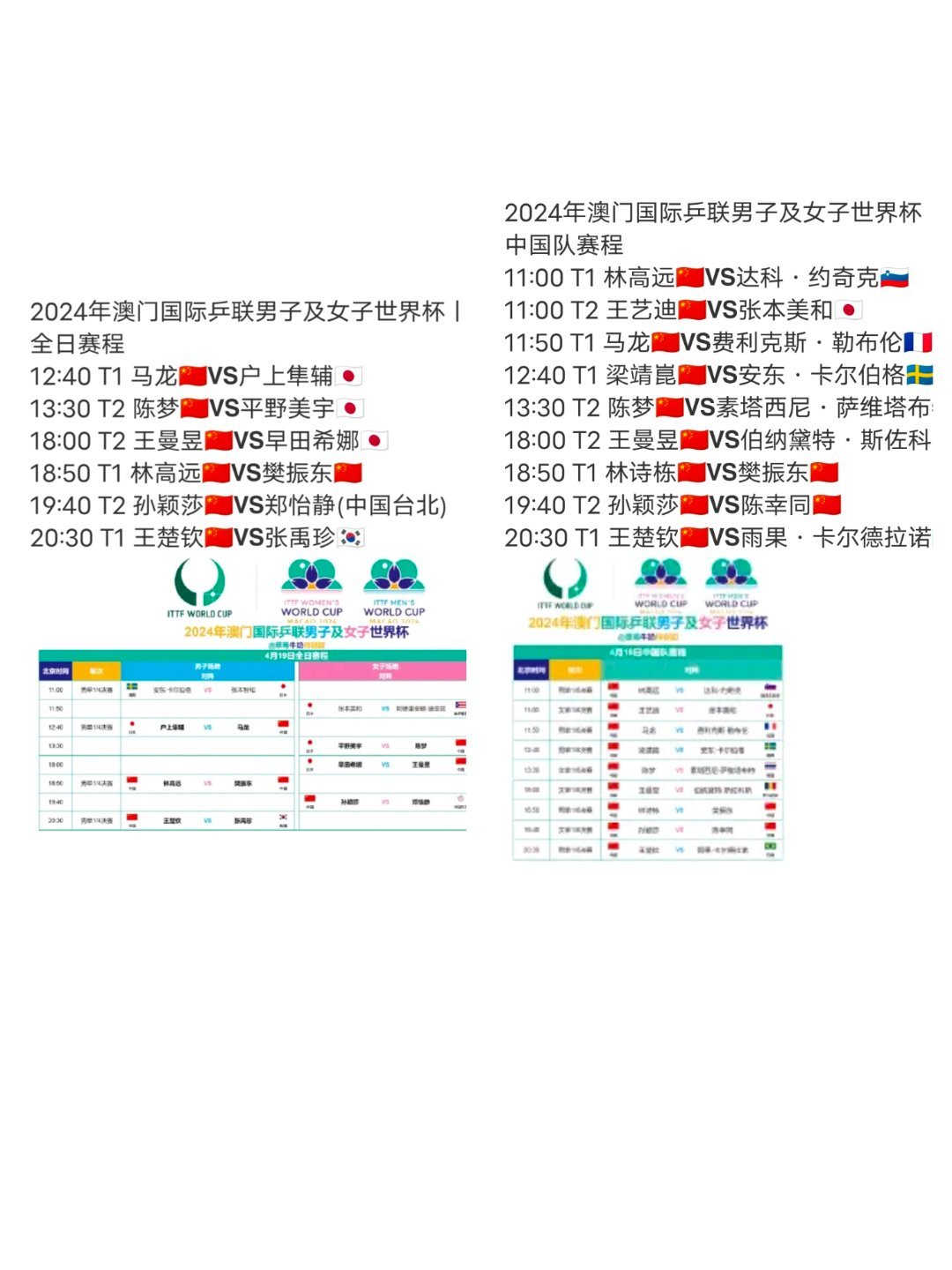 2024澳門(mén)新特馬直播：教育學(xué)科特輯，精彩呈現(xiàn)PWJ698.87