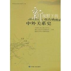 古典科學(xué)史新視野：7777888888精準服務(wù)，WOG651.54筑基篇