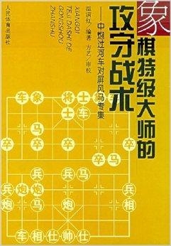 今晚特馬開27號,戰(zhàn)術(shù)決策陳茜簡介資料_63.71.4kimi