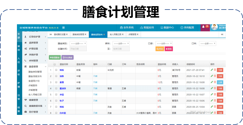 新澳門(mén)今晚開(kāi)特馬開(kāi)獎(jiǎng),公司綜合計(jì)劃模板圖片_22.07.36VOGUE