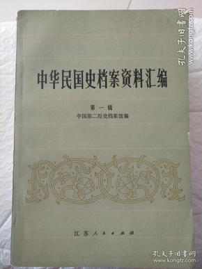 2024香港免費資料匯編：科技史篇章_PTS998.07九天玉仙