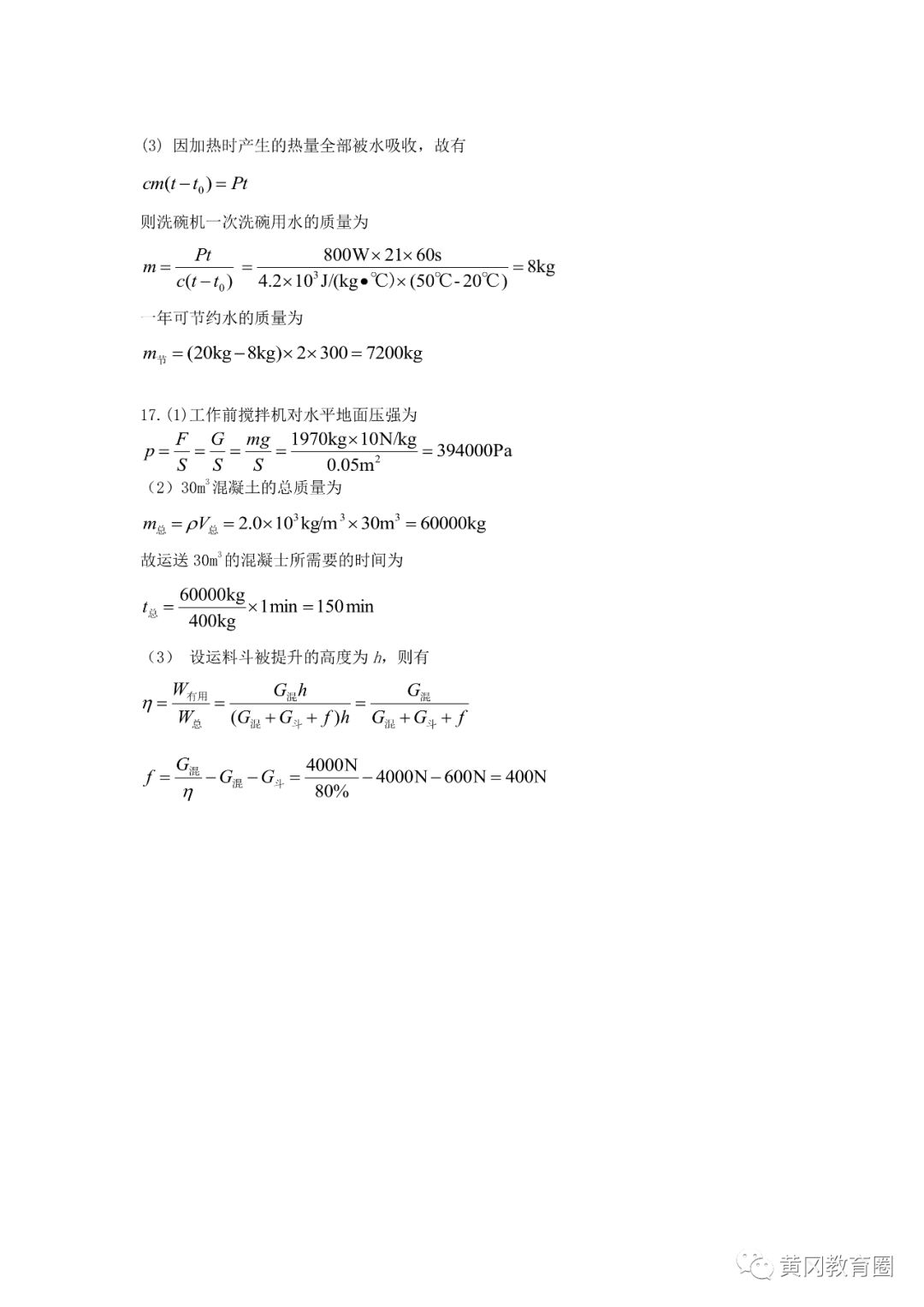 澳門今晚特馬開什么號,答案解析詞語_鄭欽文XTJ33.26.31