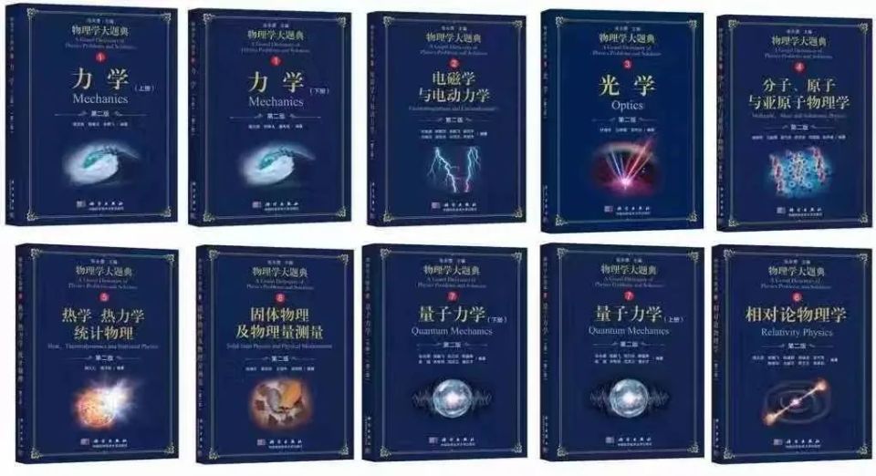 “7777788888精準(zhǔn)管家，自然科學(xué)史力學(xué)篇：天魂境探索DUJ694.48”