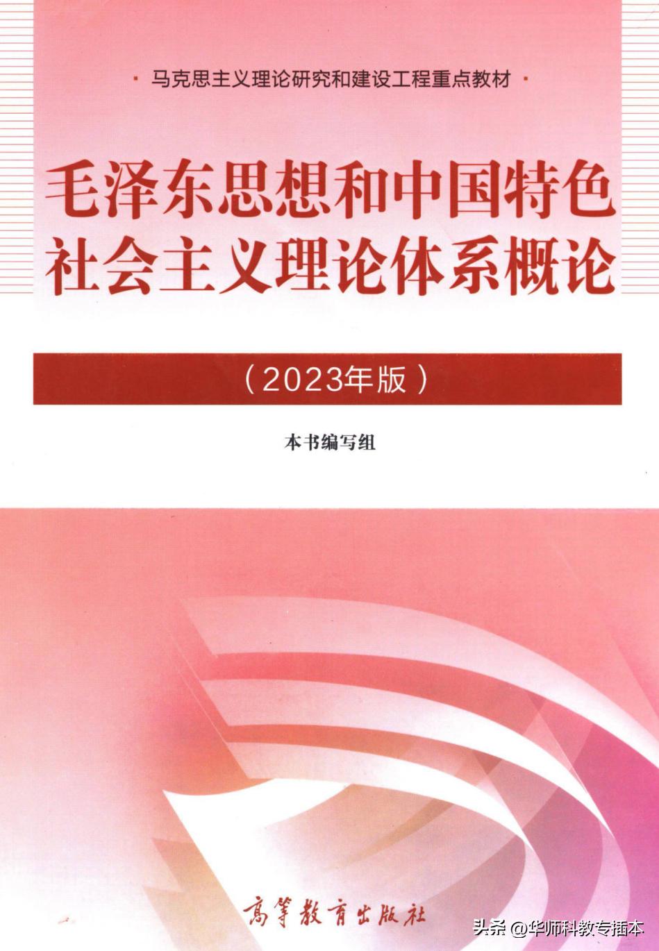 2024年澳門新開獎(jiǎng)結(jié)果揭曉：馬克思主義理論RJG326.27全新解析