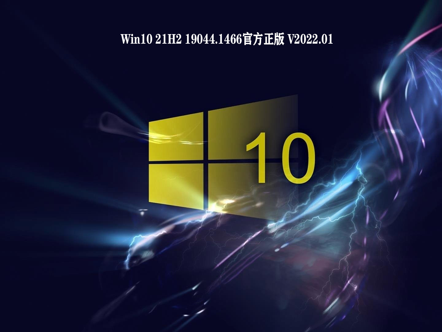 最新Win10版本，功能升級與用戶體驗(yàn)的飛躍概覽