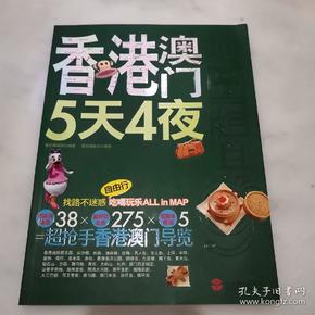 2024澳門天天好彩盤點：深度解析報告_地魂境LEX162.44