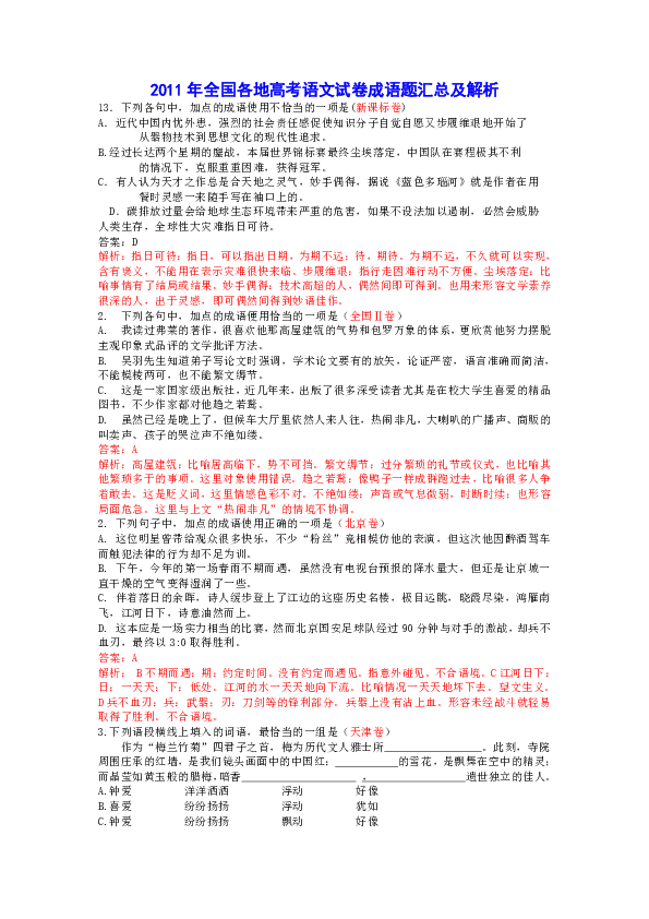 7777788888新版跑狗圖,詞語(yǔ)行情解析RIW951.629化神三變