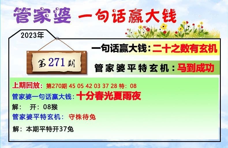 管家婆一肖-一碼-一中一特,江蘇專接本全面解答_98.58.12格美