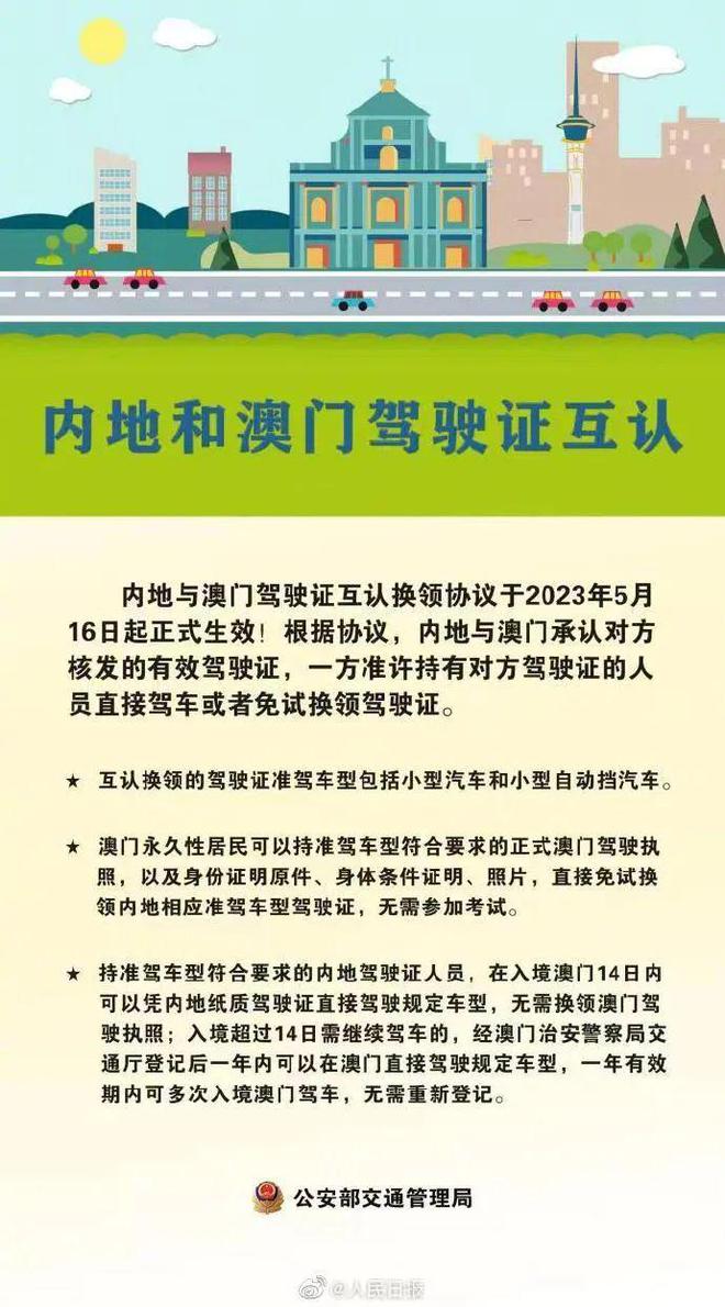 澳門三肖三碼準(zhǔn)100%,廣泛研討落實(shí)過(guò)程_升級(jí)版65.172