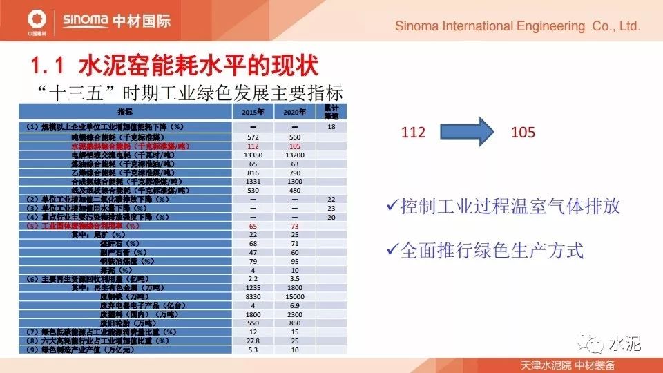 2024新奧歷史開獎(jiǎng)記錄香港,系統(tǒng)化策略探討_延展款7.745