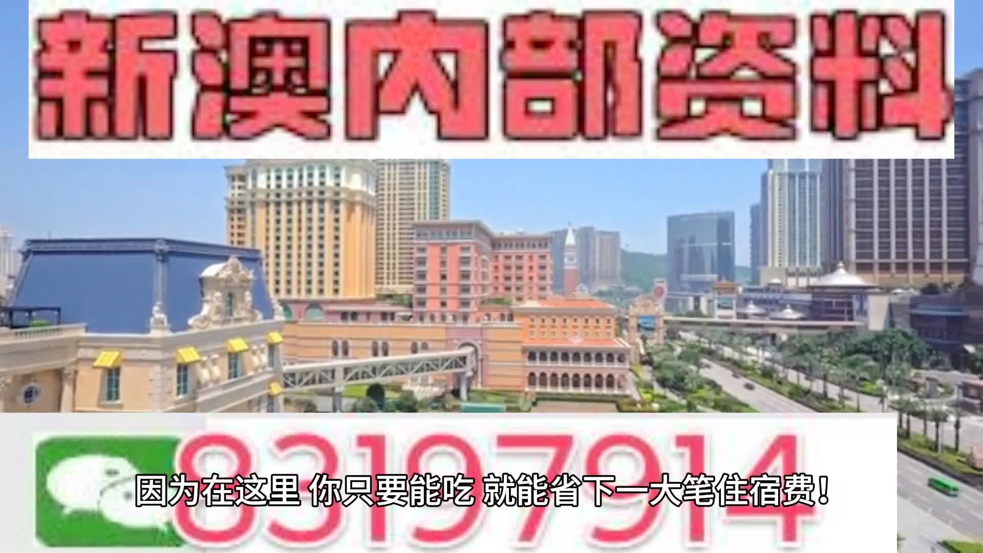 2024新澳門天天六開(kāi)彩,開(kāi)放解答解釋落實(shí)_試驗(yàn)制94.503