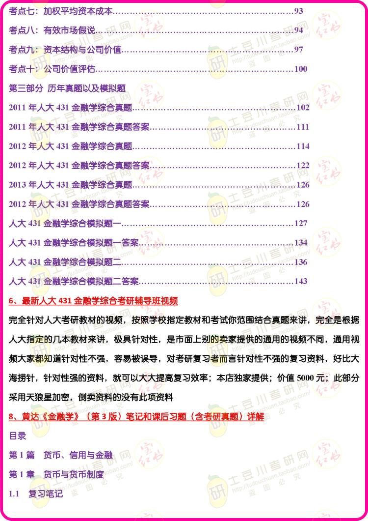 香港正版綜合資料大全，功能性操作方案制定_4K版94.35.15