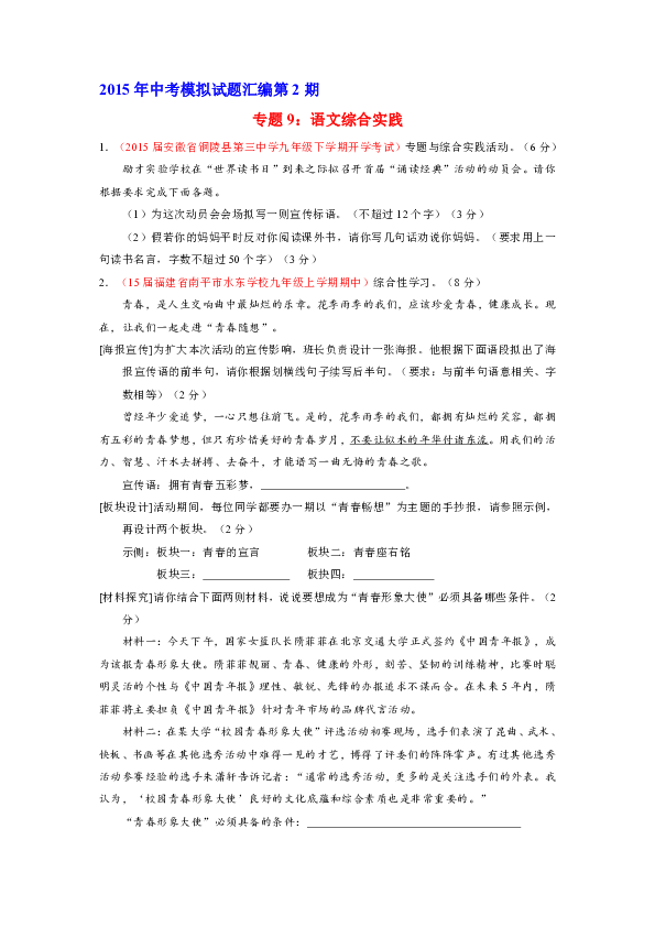 第112期白小姐傳密,預(yù)測解答解釋落實(shí)_領(lǐng)航版6.721