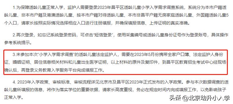 2024全年資料免費(fèi)大全優(yōu)勢(shì)，多元方案執(zhí)行策略_精簡(jiǎn)版35.82.80