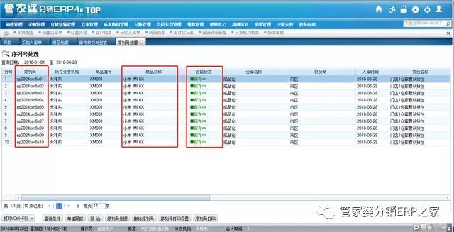 管家婆必中一肖一鳴，快速解答計劃解析_Surface18.52.50