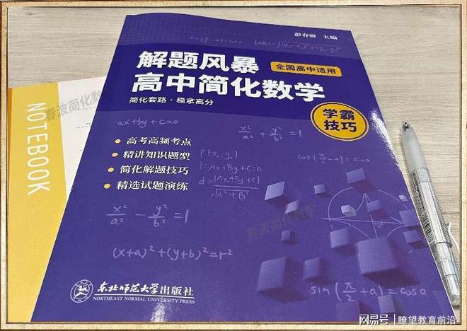 最準(zhǔn)一碼一肖100%精準(zhǔn)紅雙喜，快速執(zhí)行方案解答_Chromebook22.61.76