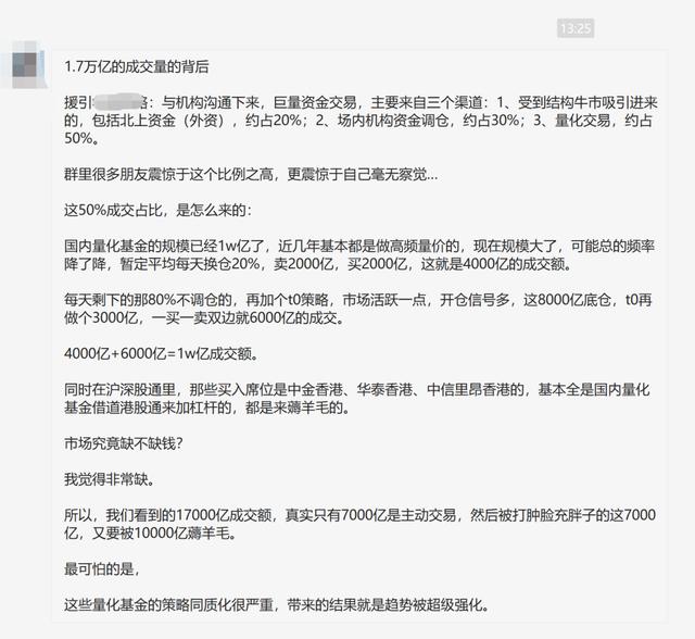 “管家婆精準一碼必中，專業(yè)數據分析揭示技巧_PYT68.920特別版”