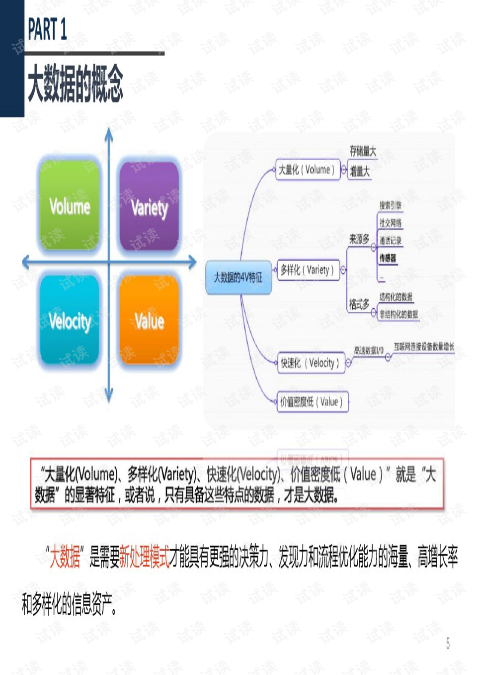 鋁扣板廠家 第321頁