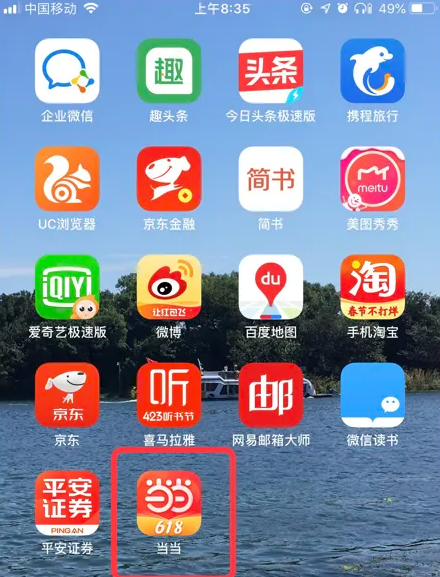 7777888888精準管家婆，實地執(zhí)行分析數(shù)據(jù)_WP53.48.2