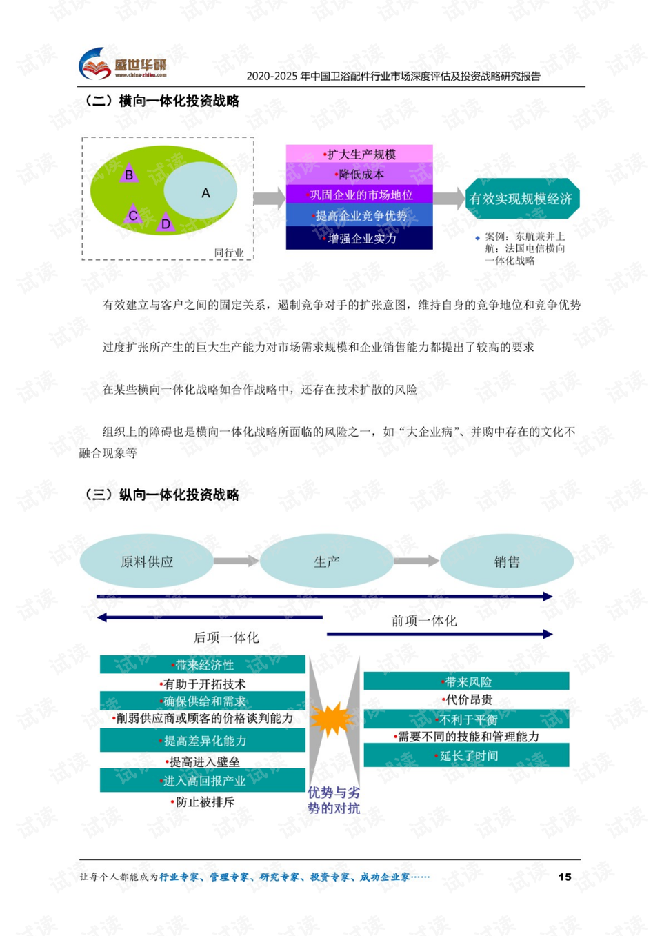 香港正版免費資料庫，安全評估策略原創(chuàng)版DOX542.9