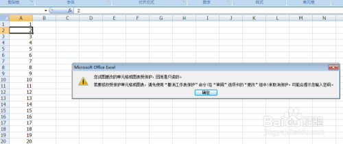 修改后的王中王最新版數(shù)據(jù)評估分析：777788888_TLW68.548文化傳承