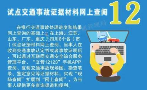 2024年澳門管家婆今晚開(kāi)什么,原理解答解釋落實(shí)_標(biāo)配版68.774