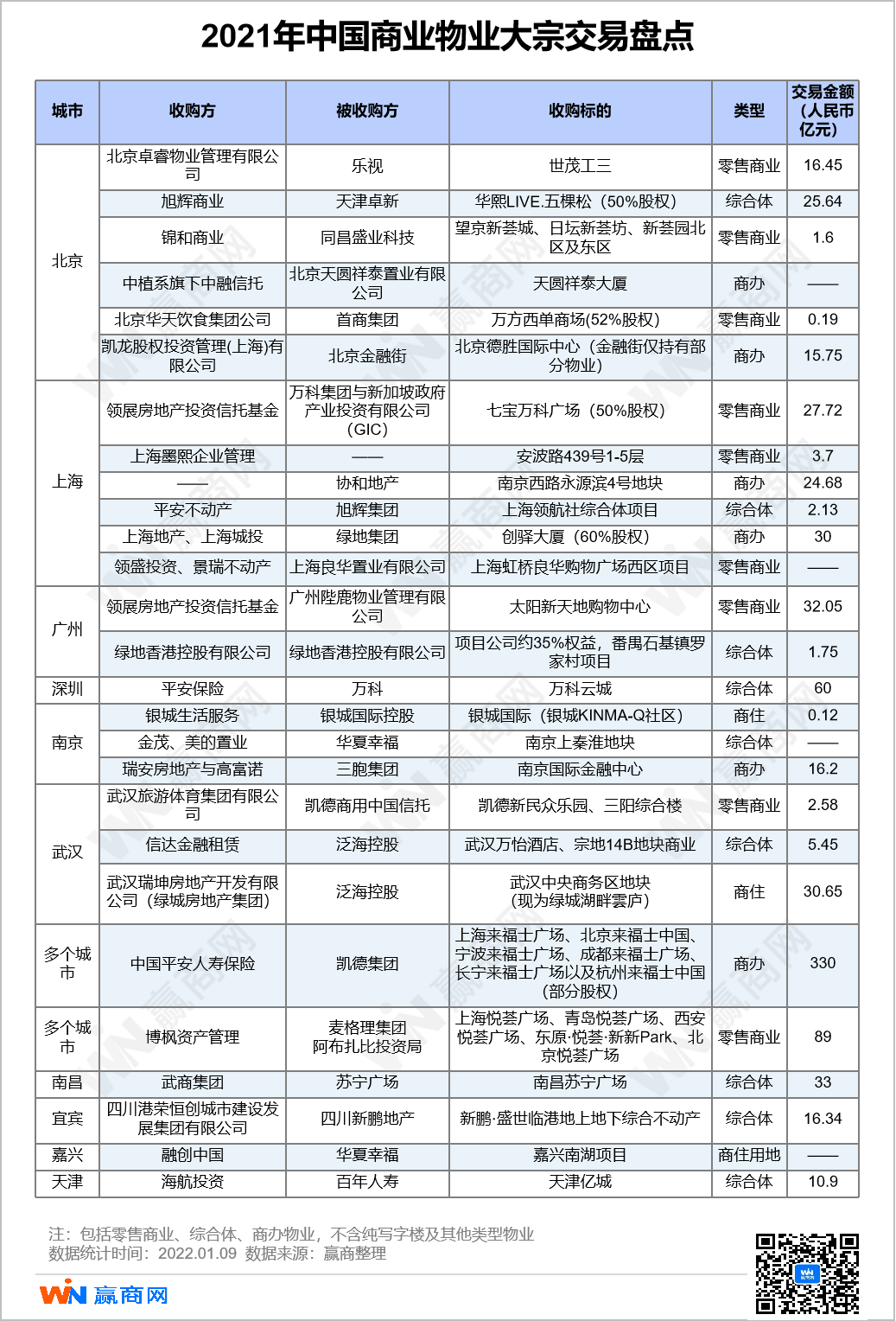 2024全年資料免費大全，持久性方案設計_BT44.72.15