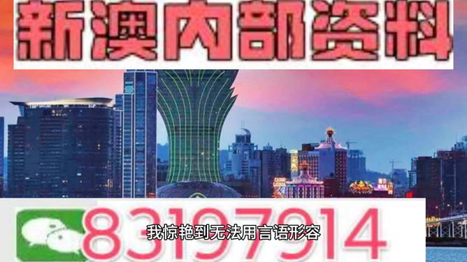 鳳凰網(wǎng)9626，澳門4949精準(zhǔn)免費解析及智力版KAI160.77綜合判斷指南